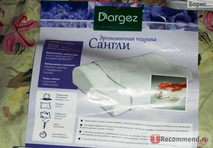 Ортопедична подушка dargez Санглена - «спочатку було добре