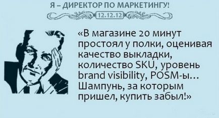 Основи мерчандайзингу, його стандарти і приклади