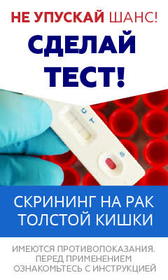 Відділення оториноларингології (з центром слуховостанавлівающіх операцій)