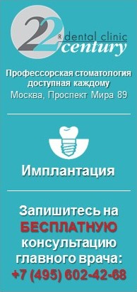 Відповідальність за лікарську помилку