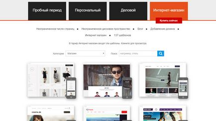 Recenzii și revizuirea constructorului de site-uri ru-center ()