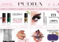 Recenzii - cosmetice și parfumerie - site-ul rusiei