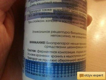 Feedback despre deodorant-biospray khimola - odor eliminator - - mântuirea din ceea ce nu se face acolo,