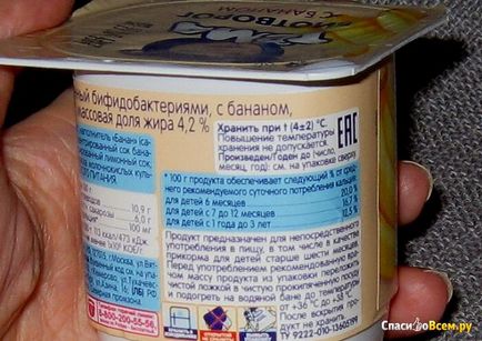 Feedback-ul despre biotovog-tema copiilor - cu o brânză de vaci de banane nu miroase nici măcar!, Data retragerii 2016-11-18 22