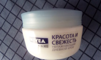 Відгук зволожуючий денний крем nivea visage - краса і свіжість - для нормальної та комбінованої