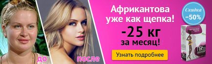 Вівсяний кисіль для схуднення, рецепт диво киселю, відгуки та результат