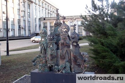 Парк кованих фігур в Донецьку, дороги світу