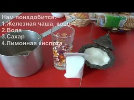 Паста shugaring как да се готви с лимонена киселина