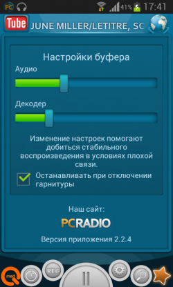 Radioul Pcradio care nu stutter