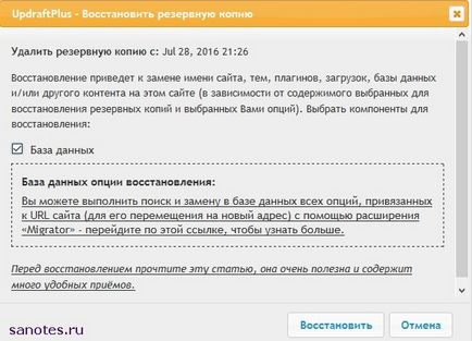 Перенесення wordpress блогу на інший хостинг, замітки сисадміна ~ sysadmin notes