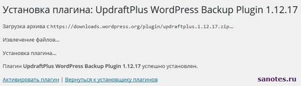 Перенесення wordpress блогу на інший хостинг, замітки сисадміна ~ sysadmin notes