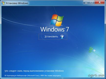 Перевстановлення windows 7 поверх існуючої