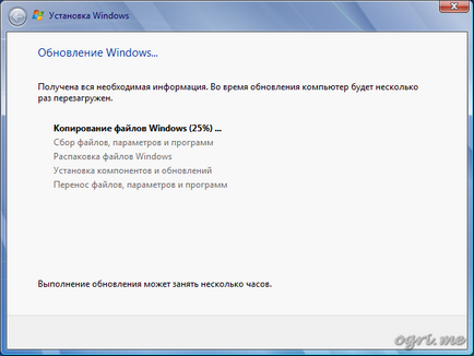 Перевстановлення windows 7 поверх існуючої