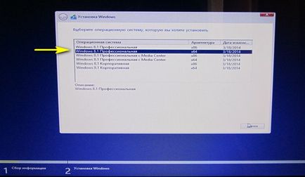 Reinstalați ferestrele de tranziție de la Windows 7 la Windows 8 cu pierderi minime