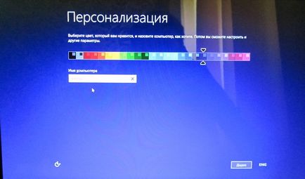 Reinstalați ferestrele de tranziție de la Windows 7 la Windows 8 cu pierderi minime