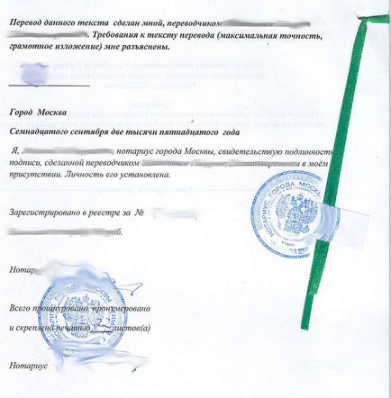 Traducerea pașaportului cu certificarea notarului pentru o zi
