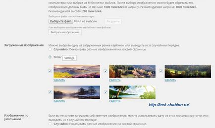 Plugin imagine glisorul glisorul pentru slideshow în titlu - șablon de testare