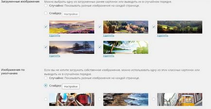 Plugin imagine glisorul glisorul pentru slideshow în titlu - șablon de testare