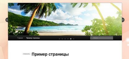 Plugin imagine glisorul glisorul pentru slideshow în titlu - șablon de testare