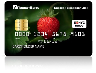 PrivatBank fizetési kártyák (térképek) Fizetési kártyák PrivatBank