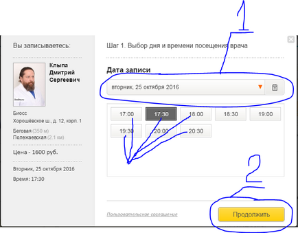 Centrele medicale plătite la Moscova, medicină, știință, sănătate