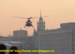 Чому в центрі Москви літають військові вертольоти (відео), відкрите місто
