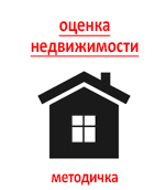 Підготовка до кваліфікаційного іспиту - асоціація «саморегульована організація оцінювачів