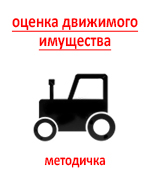 Підготовка до кваліфікаційного іспиту - асоціація «саморегульована організація оцінювачів