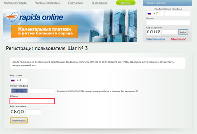 Отримання виплат від google adsense через платіжну систему rapida