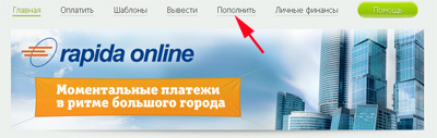 Отримання виплат від google adsense через платіжну систему rapida