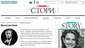 Portofoliu de designer, html-tipograf al annei scumpe