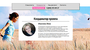 Portofoliu de designer, html-tipograf al annei scumpe