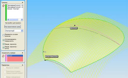 Побудова лопатей гребного гвинта в solid works