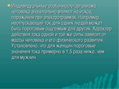 Előadás - az intézkedés az elektromos áram, az emberi - ingyen letölthető