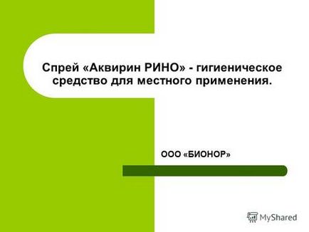 Презентація на тему кафедра госпітальної хірургічної стоматології та щелепно-лицевої хірургії