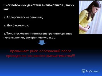 Презентація на тему кафедра госпітальної хірургічної стоматології та щелепно-лицевої хірургії