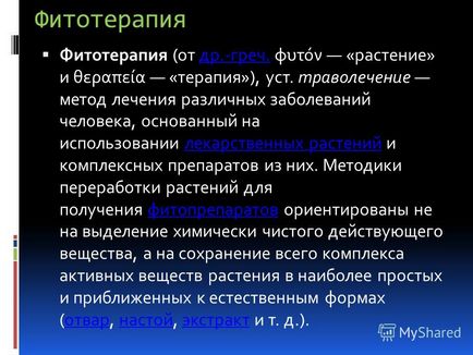 Prezentare pe tema Departamentului de Chirurgie Stomatologică Chirurgie și Chirurgie Maxilofacială