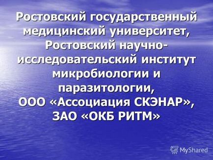 Презентація на тему кафедра госпітальної хірургічної стоматології та щелепно-лицевої хірургії