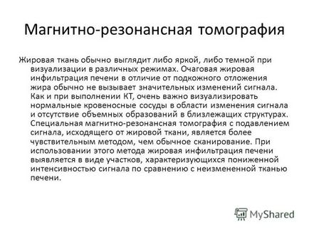 Презентація на тему кафедра променевої діагностики тема комплексна променева діагностика дифузних