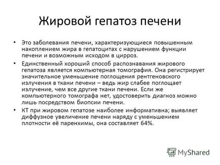 Презентація на тему кафедра променевої діагностики тема комплексна променева діагностика дифузних