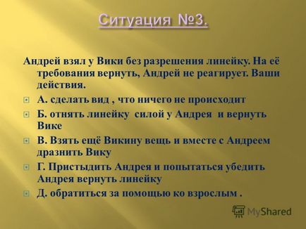 Презентація на тему класна година - виховай себе