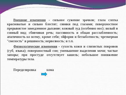 Презентація на тему - коми при інтоксикаціях - завантажити презентації з медицини 1