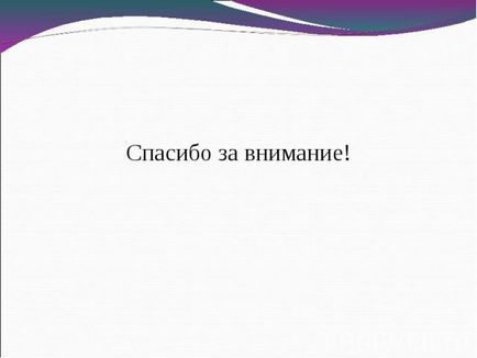 Презентація на тему - коми при інтоксикаціях - завантажити презентації з медицини 1