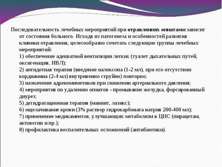 Prezentare pe această temă - comă cu intoxicație - descărcări de prezentări despre medicamente 1