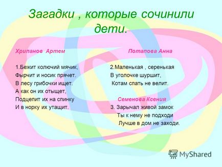 Презентація на тему проект з читання - складаємо абетку загадок - ми збирали абетку про тварин