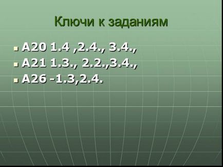 Презентація «відокремлені члени речення»