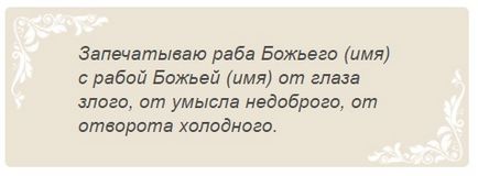 Приворот коханого по фотографії і на особисту річ