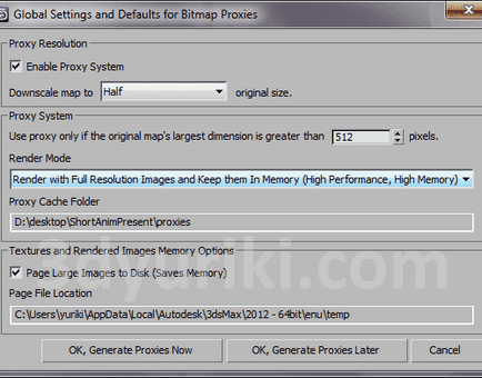 Проксі текстур в 3ds max або звільняємо оперативну пам'ять