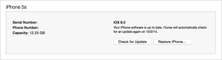 A folyamat frissítése iOS 8 és miért nem mindig működik