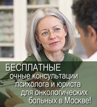 Психологічна допомога родичам тяжкохворих як допомогти близькій людині пережити складний